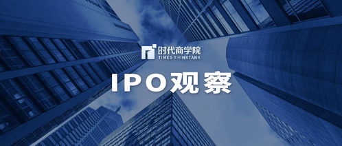 聯(lián)亞藥業(yè)IPO 單一大客戶依賴與生產(chǎn)線高度定制引監(jiān)管問詢，技術(shù)先進(jìn)性成焦點(diǎn)