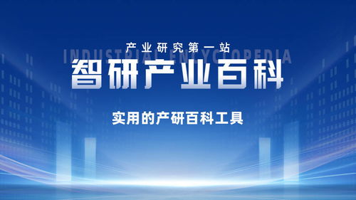 螢石產(chǎn)業(yè)鏈圖譜簡析與行業(yè)政策梳理及發(fā)展趨勢預(yù)測